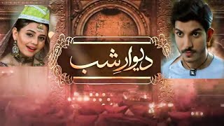 Deewar e Shab new drama #kinzahashmi #mohsinabbashaider #anmolbaloch #asmaabbas #newdrama #livedrama