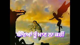 DHARMIK STATUS IN PUNJABI TEXT NEW DHARMIK VIDEO STATUS DOWNLOAD Is Maya da bandya tu maan..