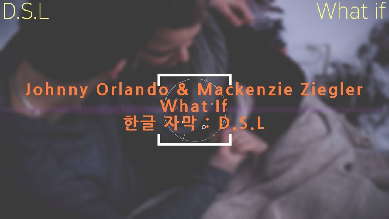 Johnny Orlando \u0026 Mackenzie Ziegler - What If [ 한글 가사 / 자막]