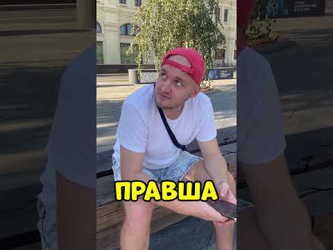 Задание от Utopia Show #shorts