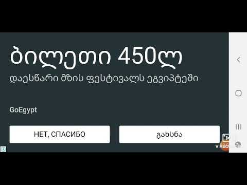 Master craft MagdaGamerთან ერთად #1