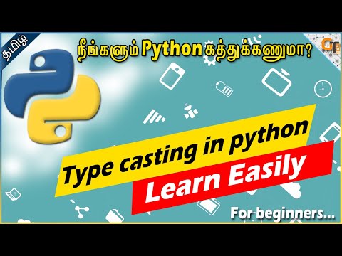 Type Casting in