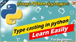 Type Casting in Python - Full Tutorial || Python for Beginners in Tamil || #15