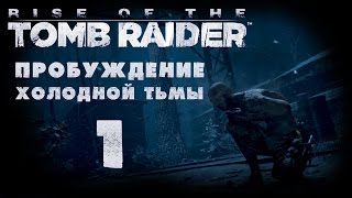 Rise of the Tomb Raider - DLC Rise of the Tomb Raider - DLC