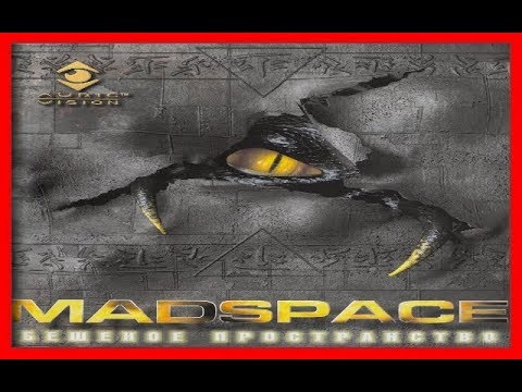 Madspace 1997 PC