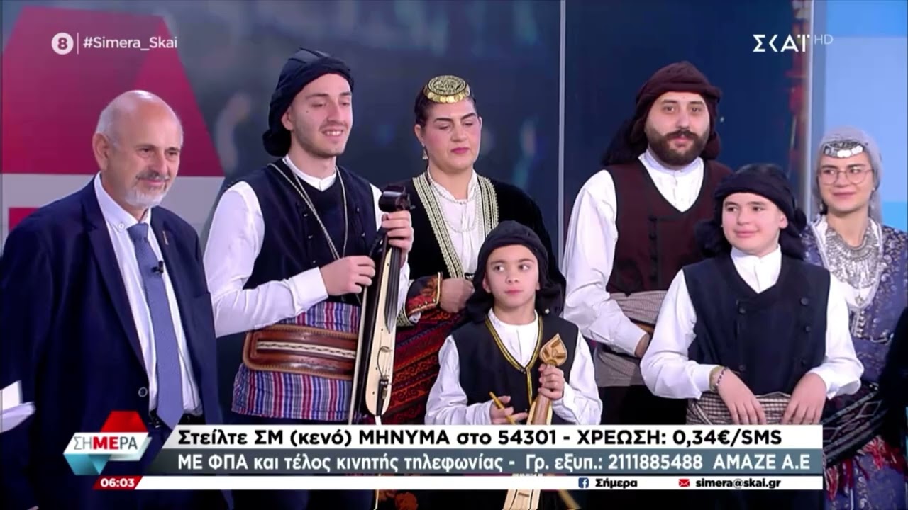 Ποντιακά Κάλαντα Χριστουγέννων στον ΣΚΑΪ από την Εύξεινο Λέσχη Ποντίων Νάουσας | 2024