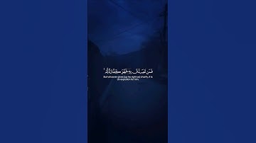 Surah Al-Maidah 045 سورة المائدة #quraniv #quran