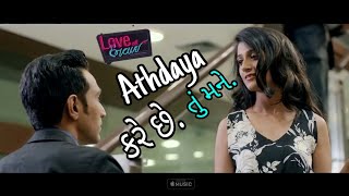 Miniatura de "Athdaya Kare Chee...
 New Song of Love Ni Bhavai"