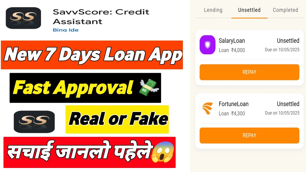 Savv score loan app | Savv score loan app real or fake | Savvscore