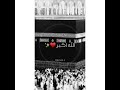 تكبيرات العيد الله أكبر الله أكبر الله أكبر ولله الحمد حالات واتس وانستا قصيرة 