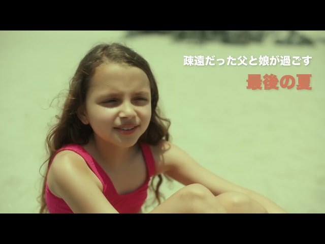 Loading video