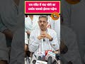 राम मंदिर में चंदा चोरी का प्रकोप सबको झेलना पड़ेगा #rammandir