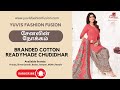 Yuvis fashion fusion youtube   pranjul shreeganesh baalar ganpati