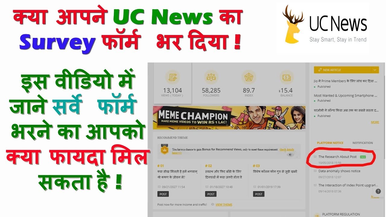 #UC