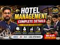 HOTEL MANAGEMENT COMPLETE DETAILS | HOW TO DO HOTEL MANAGEMENT | SALARY | SCOPE | ELIGIBILITY |