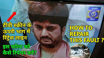 Retrace Lines in Upper Part of TV Screen/ टीवी स्क्रीन के ऊपरी भाग में रिट्रेस लाइन कैसे रिपेयर करें