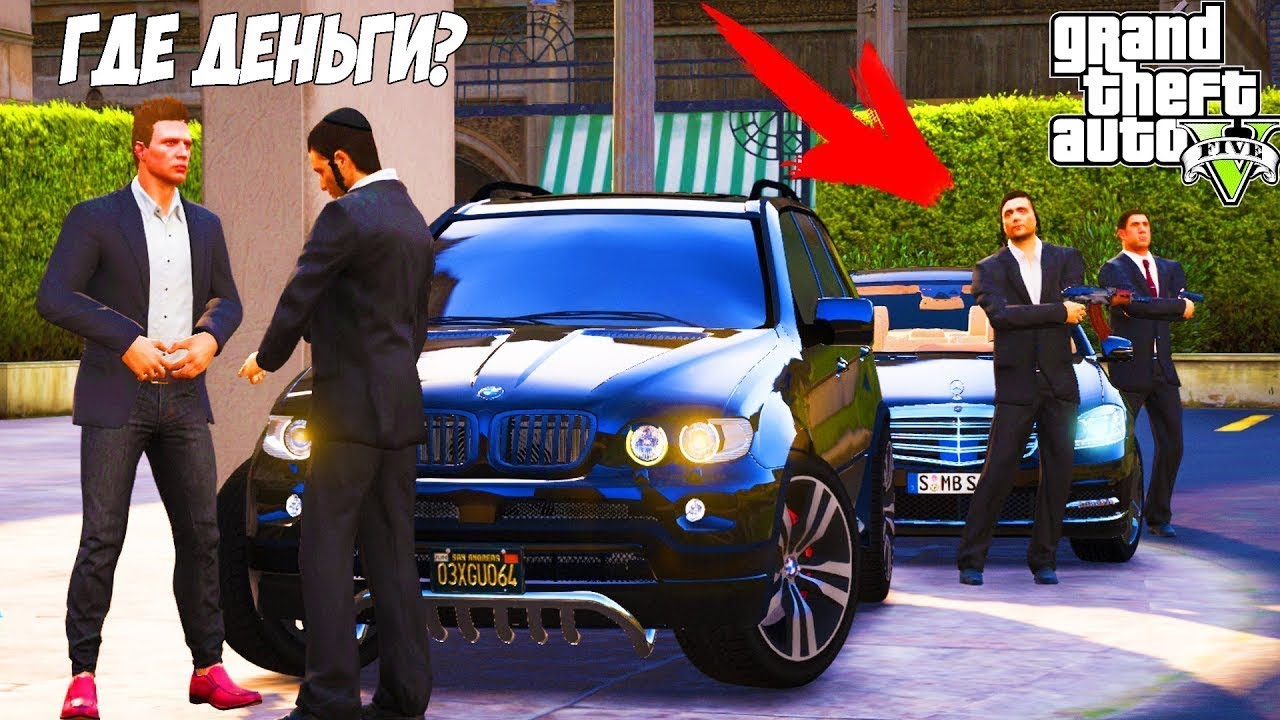 Машины мафии гта 3