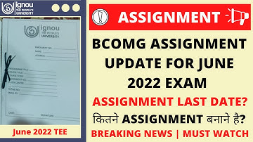 IGNOU BCOMG ASSIGNMENT UPDATE FOR JUNE 2022 EXAM | ASSIGNMENT LAST DATE? कितने Assignment बनाने है?