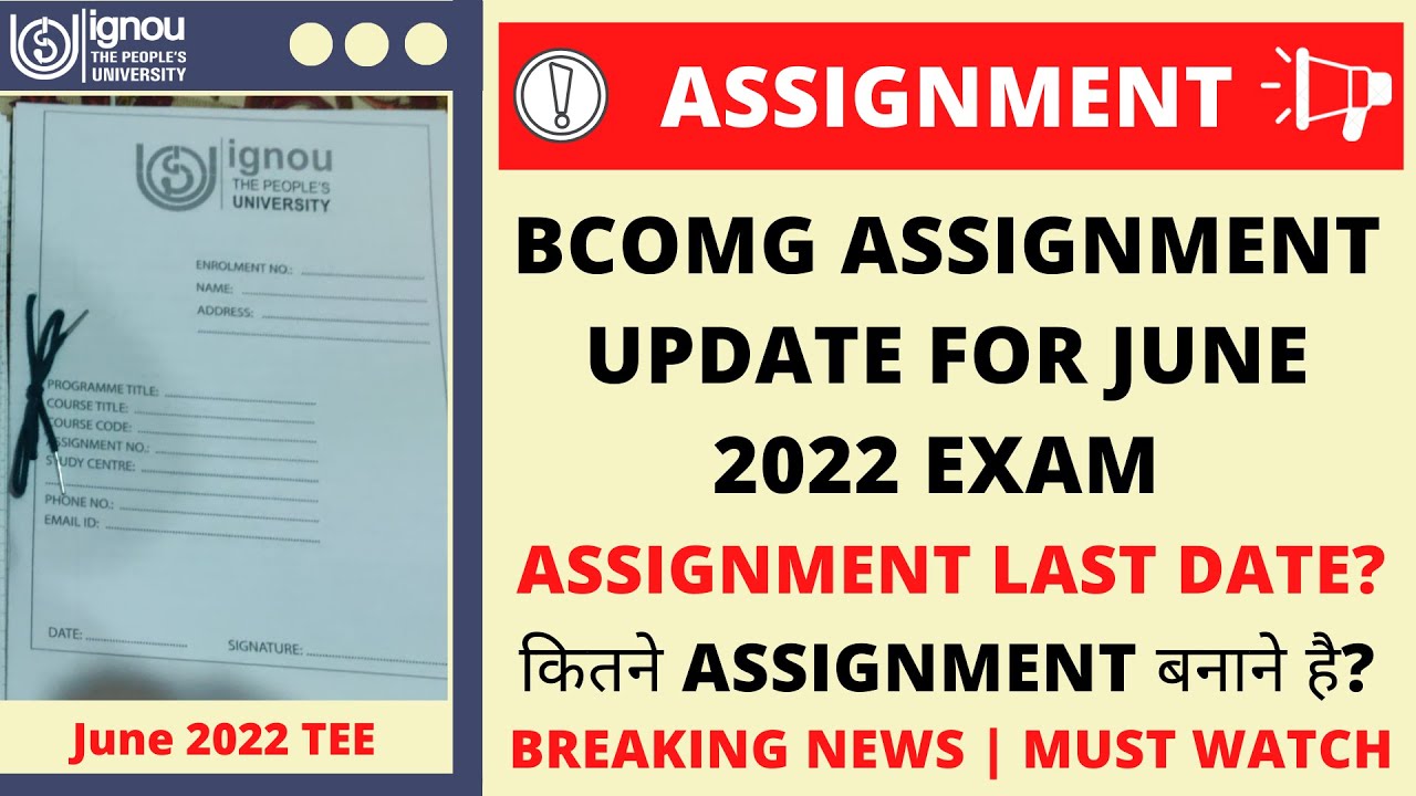 last date for assignment submission ignou june 2022