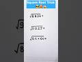 Square Root Puzzle 🤣😎😁😊#shorttrick #shorts #mathstricks #viral #viralvideo #vedicmath #mathpuzzle