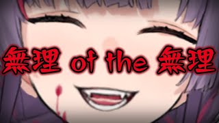 [LIVE] 【雑談】"人権"取得計画ッ！！！【紫兎ハミル】