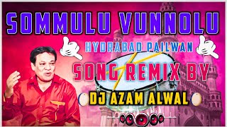 Somulu_Vunnaolu_Mana_ Telangana_Folk || Latest Dj Song || remix by Dj azam