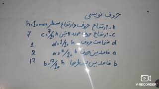بهترین ویدیوی آموزشی رسم تخنیک را از دست ندهید Drawing 004