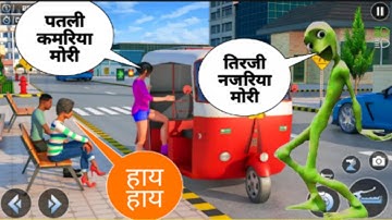 Tuk Tuk auto rickshaw game || rickshaw game || semulator games || vinay game Wala