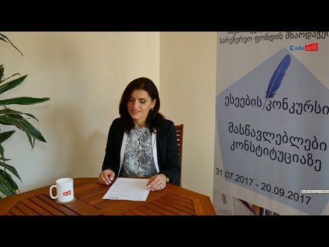 თამარ ლომიტაშვილი, თბილისი (ვაკე-საბურთალო) - ესეების კონკურსის გამარჯვებული