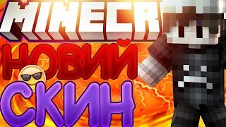 VIMEWORLD SKYWARS #13 НОВИЙ СКИН ;)