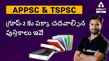APPSC & TSPSC | THE REFERENCE BOOKS FOR GROUP-2 EXAM