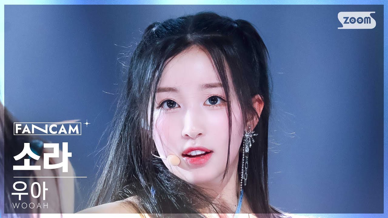 [안방1열 직캠4K] 우아 소라 'POM POM POM' (WOOAH SORA FanCam) @SBS Inkigayo 240630