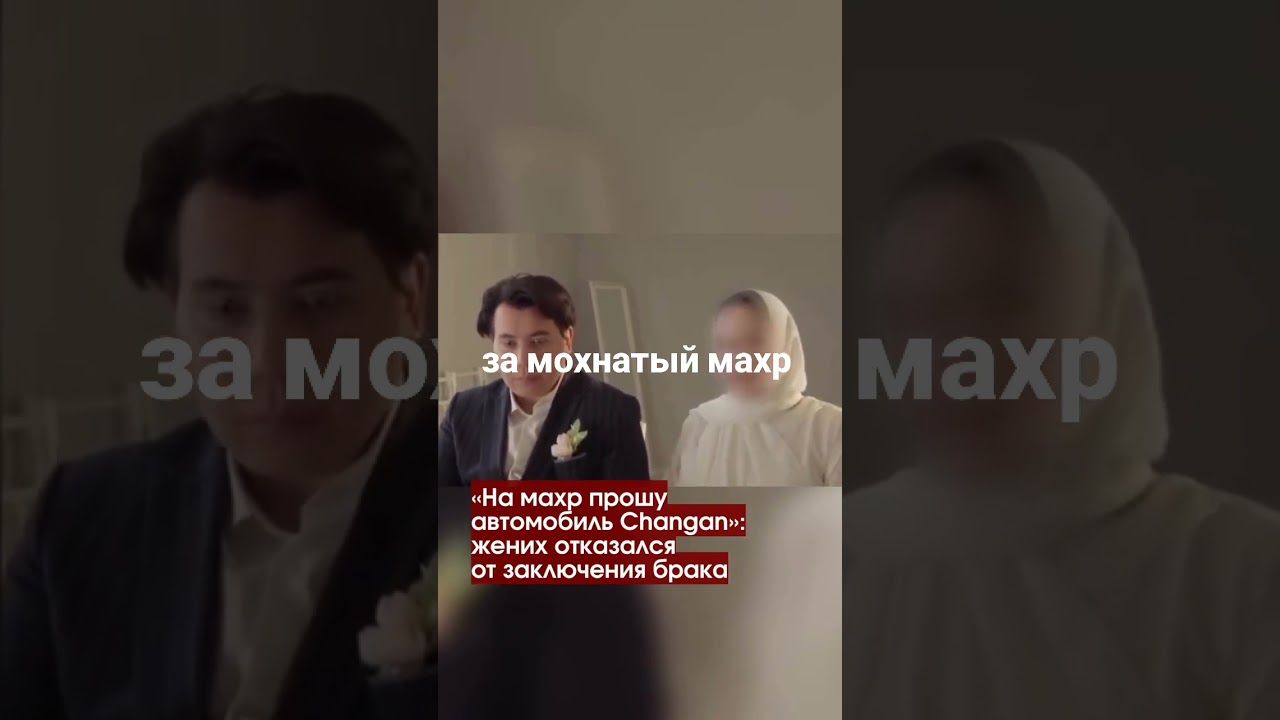 за мохнатый махр 🤔