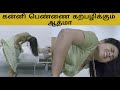 மோகினி Mohini Avunu Part 2| Tamil movies voice over | Tamil voice over | Movie Explanation in Tamil