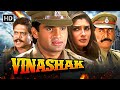 Vinashak (1998) HD Action Movie | Suniel Shetty & Raveena Tandon 🎬