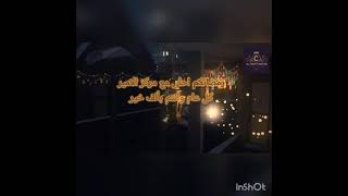 رمضان احلى مع مركز الامير