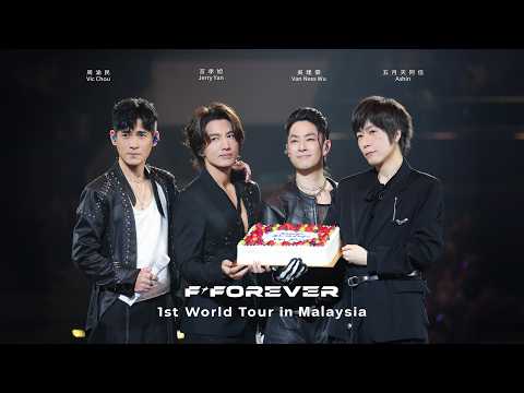 F✦FOREVER 大型爭寵現場正式開戰！『不好意思，我前天😌』一句話直接贏麻了