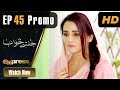 Watch Pakistani Drama | Jaltay Khwab - Episode 45 Promo | Express TV Dramas | Ramsha Khan, Afraz Rasool Online In HD