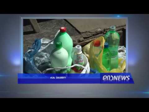 დღეს, 19:00 საათზე, \"დიანიუსში\" ნახავთ 03.04.209