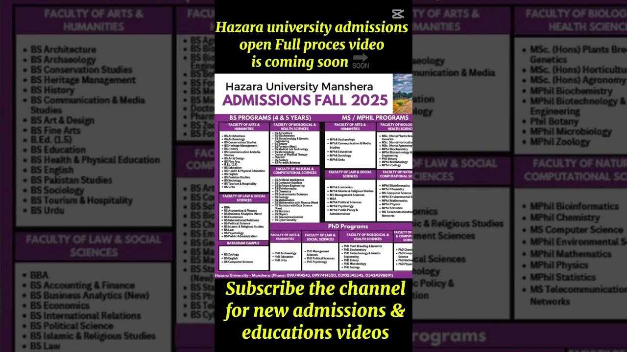 🚨 Hazara Uni Admissions Alert 2025 | Subscribe for Full Info 🔔 