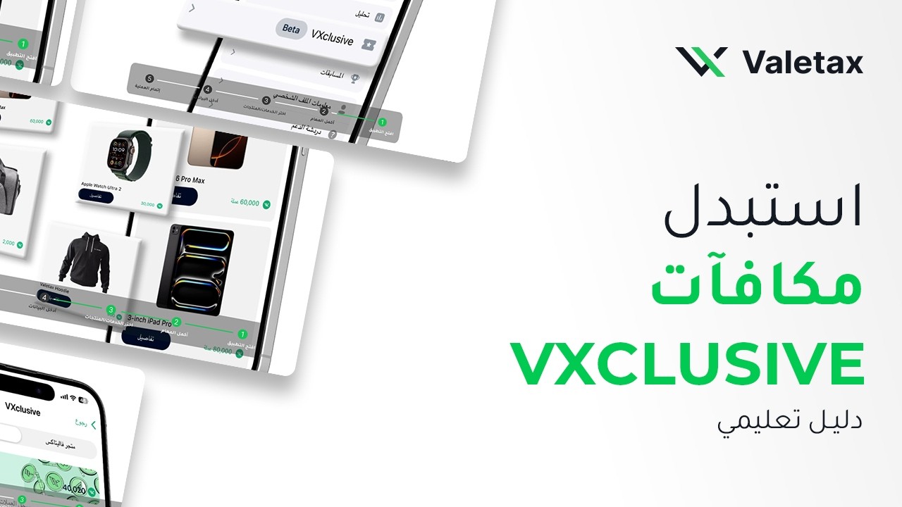 Your <span>VXclusive Edge</span>