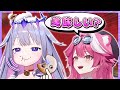 【ダイジェスト】ビブーとラオラの親子すぎるクッキング!!【ホロライブEN翻訳切り抜き/古石ビジュー】