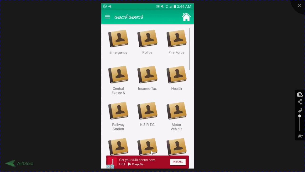 kerala phone directory android app on google play store youtube