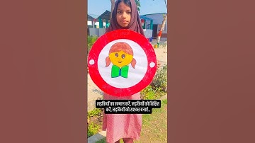 #betibachaobetipadhao #nipunschool #nipunactivity #nipunmission #nipunchannel #UPgovernment #viral