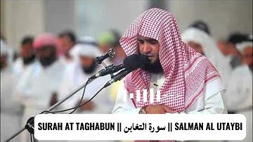 𝐒𝐔𝐑𝐀𝐇 𝐀𝐓 𝐓𝐀𝐆𝐇𝐀𝐁𝐔𝐍 || سورة التغابن || 𝐒𝐀𝐋𝐌𝐀𝐍 𝐀𝐋 𝐔𝐓𝐀𝐘𝐁𝐈