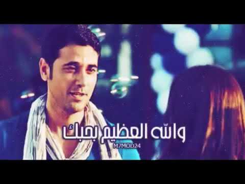 محتار انا محمد فواد من اجمل الاغاني رووووووعة