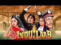 Inquilaab Full Movie with English Subtitles 🎬