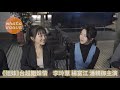 《姐妹》台越姐妹情　李玲葦 楊富江 潘親御主演