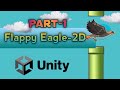 Flappy Bird Create in unity 2D || Part-1 | SGaming Devlog