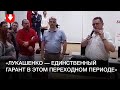 Вопросы людей Геннадию Давыдько на встрече 27 августа